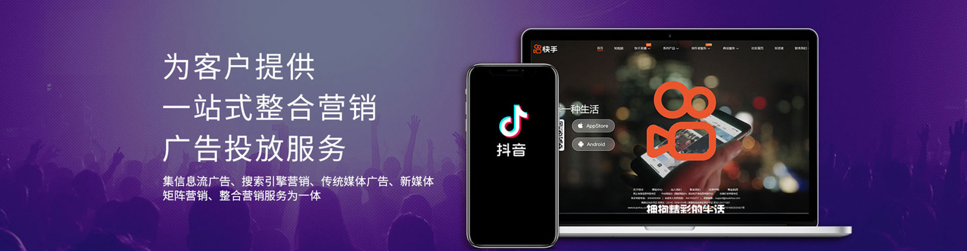 景泰百度包年竞价