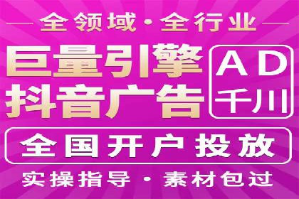 信息流广告在百度平台的成功案例：助力企业品牌升级